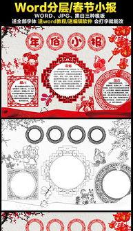 吃瓜娱乐小报郎,小报郎带你吃瓜娱乐大揭秘