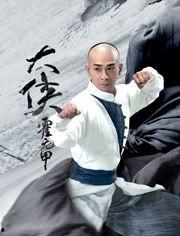 黄骅贾宏伟个人资料